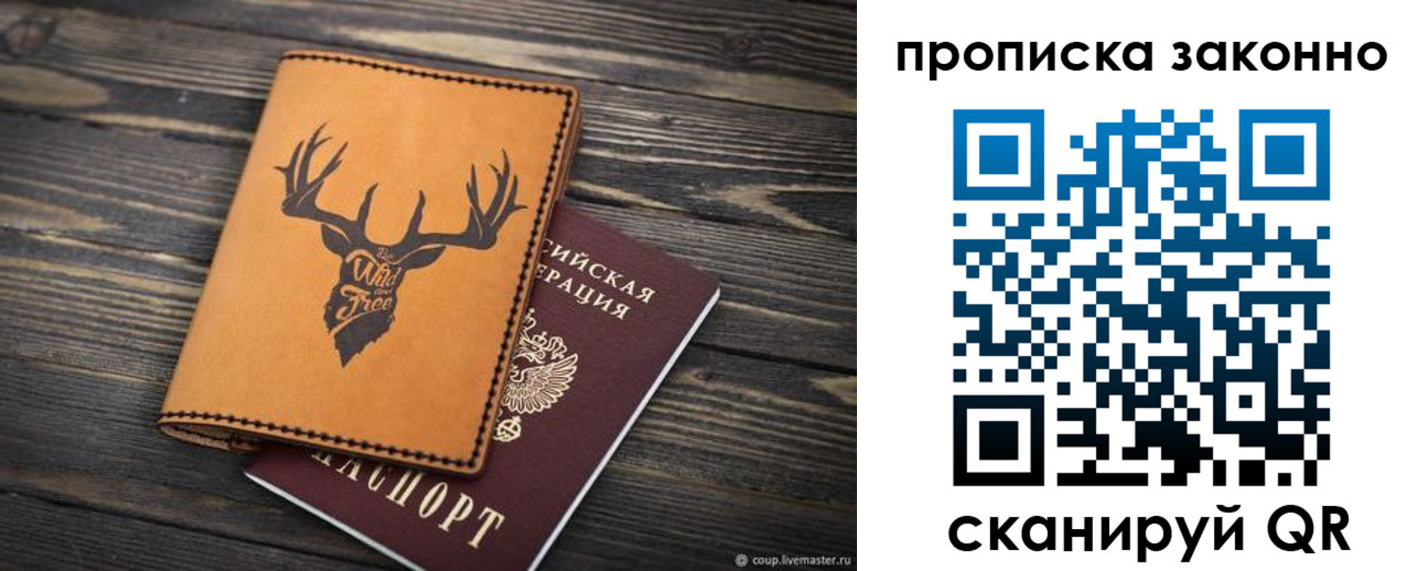 временная регистрация адрес в Йошкар-Оле